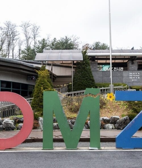 dmz-sign